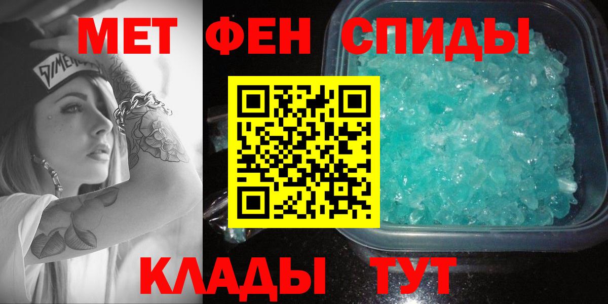 АМФ 97% Белгород