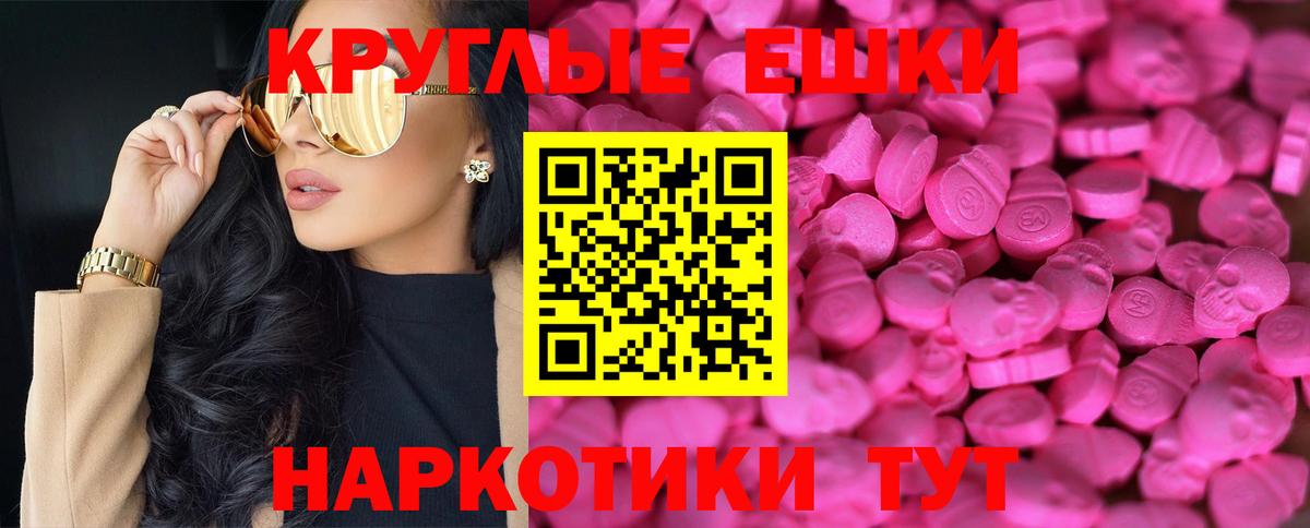 Экстази Punisher Белгород