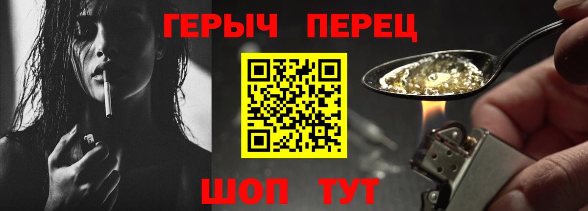 Белгород  Героин афганец  Вход с VPN 
