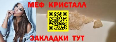 MDMA Славгород