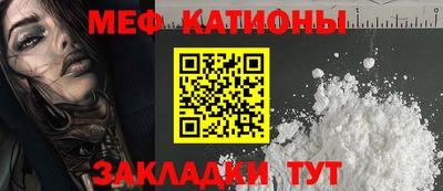 герыч Сланцы