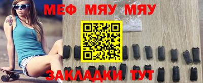 MDMA Славгород