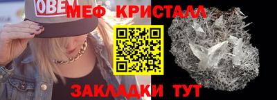 герыч Сланцы