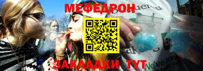 герыч Сланцы
