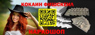 кристаллы Славянск-на-Кубани