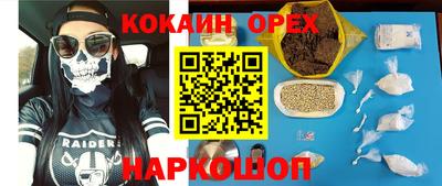 герыч Сланцы