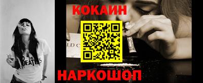 герыч Сланцы