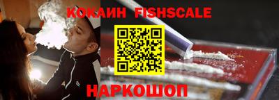 кристаллы Славянск-на-Кубани