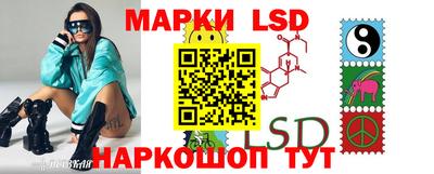 герыч Сланцы