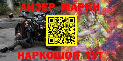 MDMA Славгород
