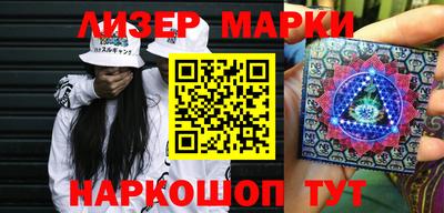 герыч Сланцы