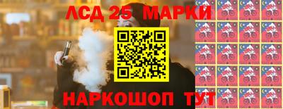 кристаллы Славянск-на-Кубани