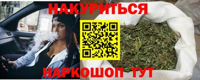 герыч Сланцы