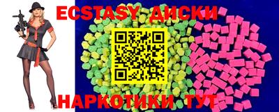MDMA Славгород