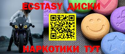 герыч Сланцы