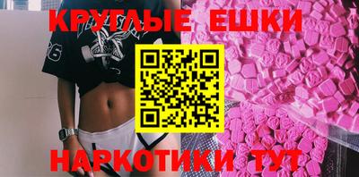 герыч Сланцы