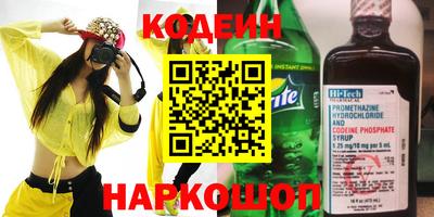 кристаллы Славянск-на-Кубани
