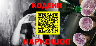 кристаллы Славянск-на-Кубани