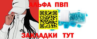 герыч Сланцы