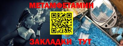 герыч Сланцы