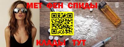 кристаллы Славянск-на-Кубани