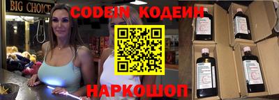 герыч Сланцы