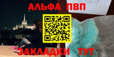 герыч Сланцы