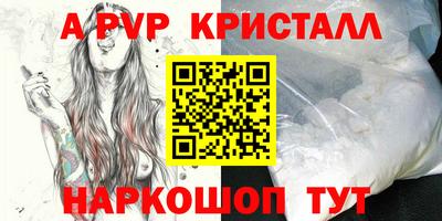 MDMA Славгород