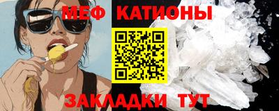 MDMA Славгород