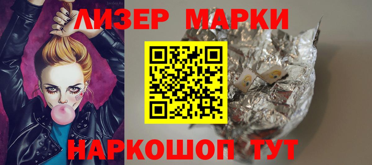 ЛСД экстази ecstasy  Вход с VPN  ЛСД экстази  LSD-25 экстази ecstasy  Белгород 