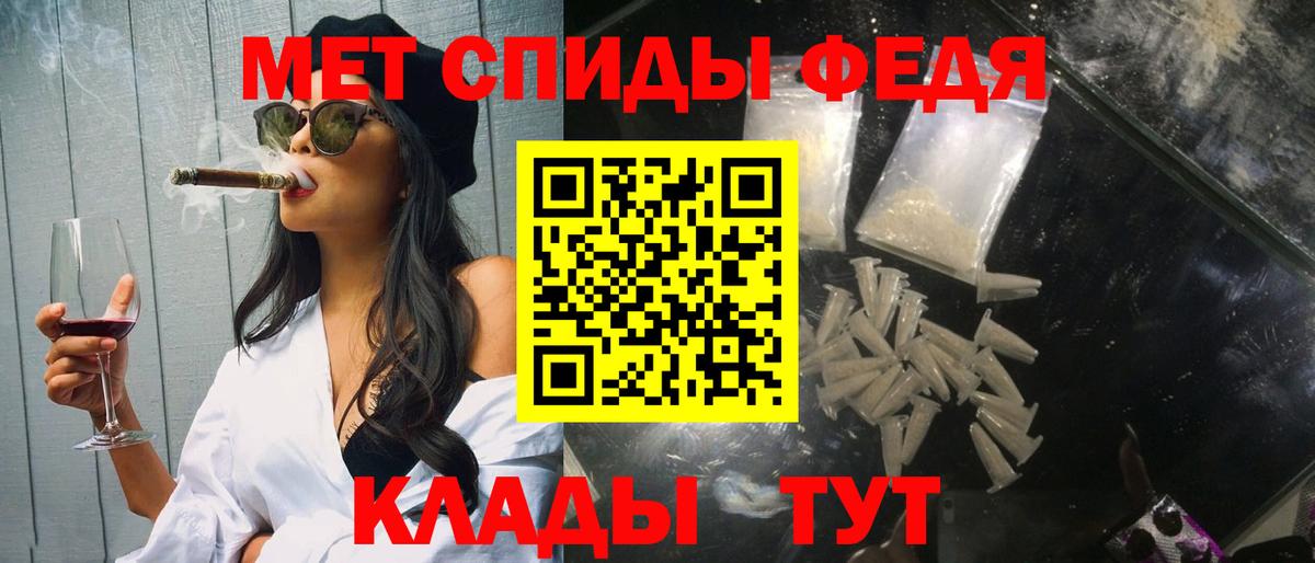 Первитин Methamphetamine  Вход с VPN  Белгород  Первитин  Первитин Methamphetamine 