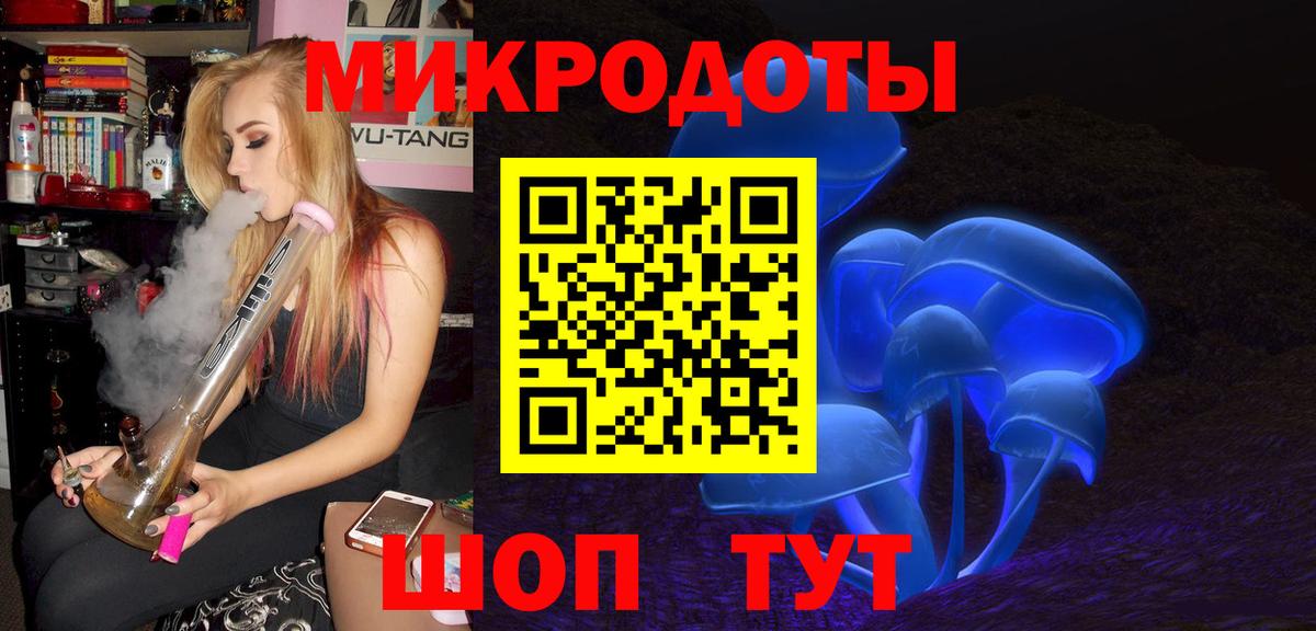 Галлюциногенные грибы мухоморы Белгород