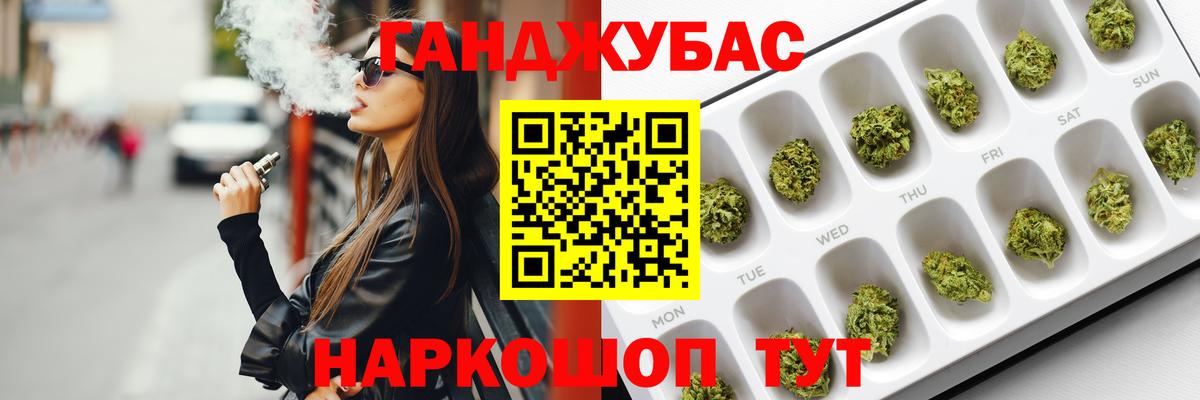 Шишки марихуана OG Kush  Вход с VPN  Канабис ГИДРОПОН  Шишки марихуана марихуана  Белгород 